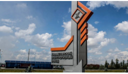 Казахстанский электролизный завод капитально отремонтирован за 15,6 млрд тенге