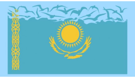 С днем единства народа Казахстана!